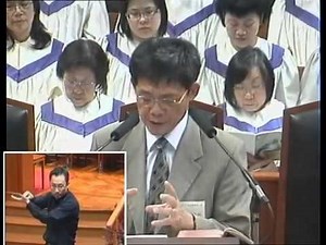 第十八屆培靈奮興大會 5