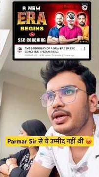 Parmar Sir से ये उम्मीद नहीं थी 😱 Ft. @dumraontv