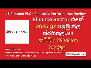 Here’s How LB Finance (LFIN.N) Performed in Q2 2025