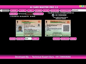 Ai CardMaster Pro | pvc card print software | evolis | primicy 2 | epsion l8050 pvc Print