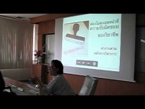 PRECEDE-PROCEED Model For Health Promotion Planning: Dr. Matana