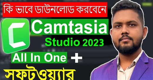 How to Download Camtasia 2023? Easy Install Processing 2023