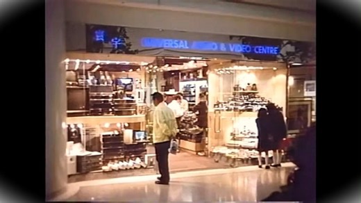 《香港：崛起中的城市》（1992）