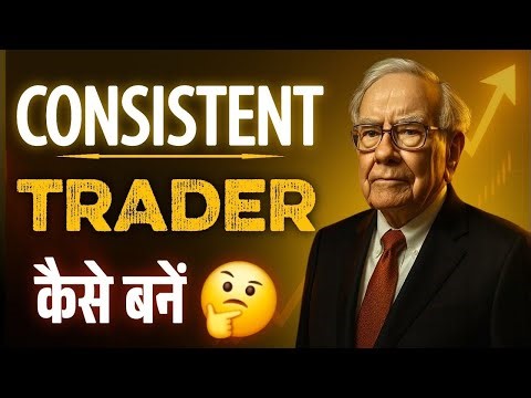 Consistency Rule's in Trading | Make Profit EveryDay | MATH RANGE CALCULATION