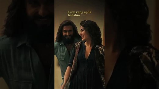 When Love Runs Like Software #youtubeshorts #bollywood #innovativeteaching #love #song #csconcepts | Nitin Prakashrao Patil