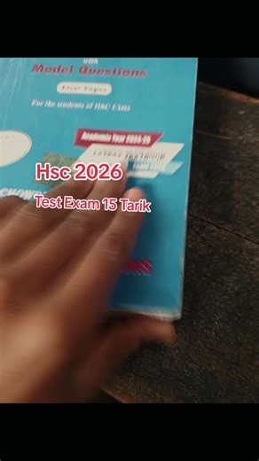 HSC Batch 2026 Test Exam Overview
