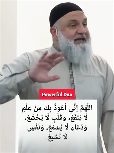 Very Powerful Duʿāʾ for Rizq & Divine Protection Answered Instantly! #dua #powerful #creatorsearchinsights #quran #دعاء