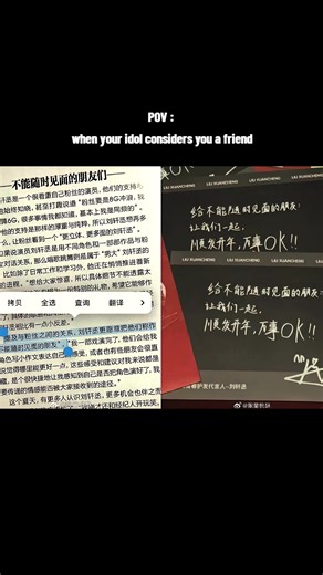 LXC Menyapa Fans: Pendekatan Sederhana Persahabatan