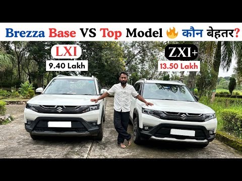 Brezza LXI vs ZXI Plus🔥 Detailed Comparison || Which one to buy, the best deal? 🚗
