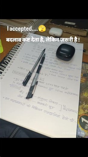 UGC NET Notes 🌹🤓 💯 #career #diwali #shorts #dhappa #trending #viral #ugcnet2026 #net #jrf #notes #gk