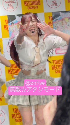 KANOちゃん @onfive 無敵☆アタシモード【MAWA LOOP OSAKA 2026】 #onefive #アイドル