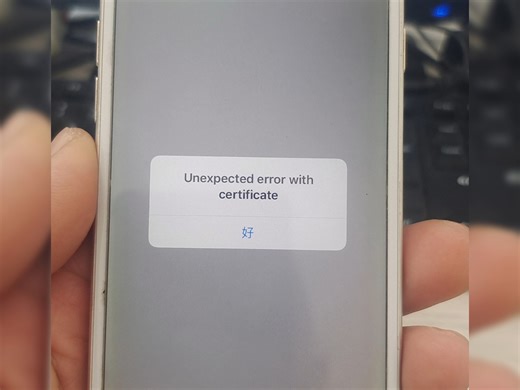 苹果备用机 成这样了 有懂得么 Unexpected error with certificate