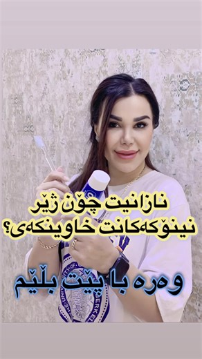 #behnazsohraby #2nail #behnazsohrabi #2nail_behnaz #nail_behnaz #💅 #نینوک #نینوک_دانان #نینوک_استایل