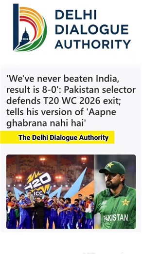 Pakistan selector defends T20 WC 2026 exit; tells his version of 'Aapne ghabrana nahi hai' #shorts