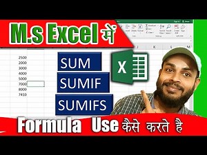 Sum and sumif formula in Ms excel | Excel formula | excel tutorial