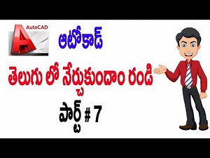 Autocad Tutorial In Telugu Axis Part 7
