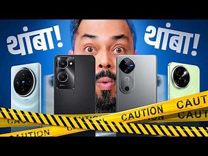 Best vivo Phones From ₹10,000 to ₹1,60,000👈Take The Right Decision...