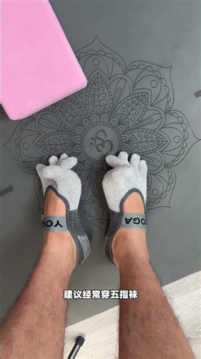 Fix Your Gait: How to Correct Hallux Valgus Posture