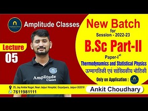 Lec 05 | Planck Radiation Law In Higher Wavelength | B.Sc 2nd Year