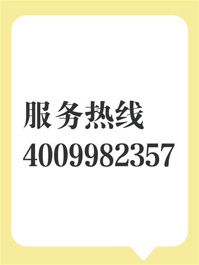 能率热水器Noritz售后服务|24小时全国统一售后人工受理