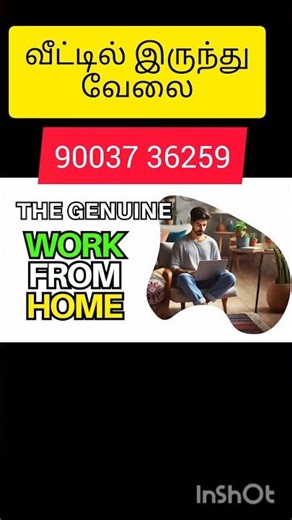 Work from Home. Part Time Job from anywhere