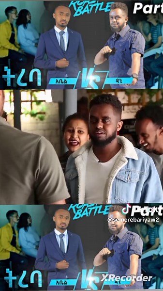 Dani Roast vs Abela: Epic Ethiopia Roast Battle