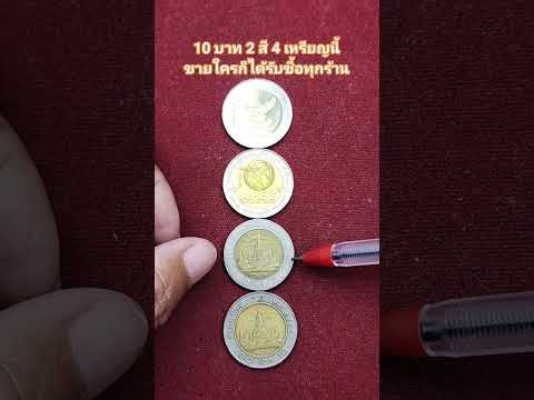 The price is clearly stated.