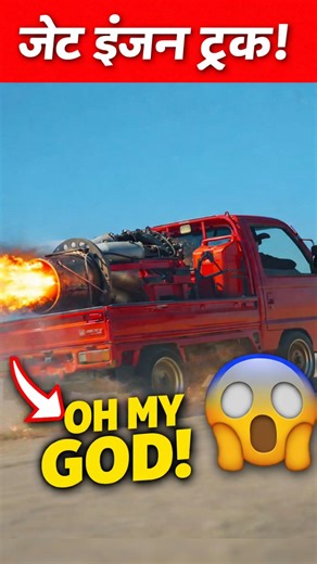 This Mini Truck Has a Jet Engine!🤯 #shorts #2026