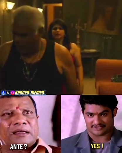 Ante 🤧🤧 | Kanged Memes