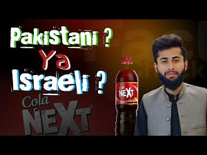 Cola Next: Pakistani or Israeli? Unveiling the Truth!