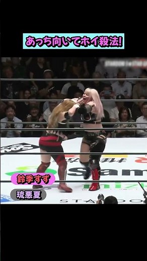 【頭脳戦⁉️】琉悪夏が鈴季すずにあっち向いてホイ殺法💥