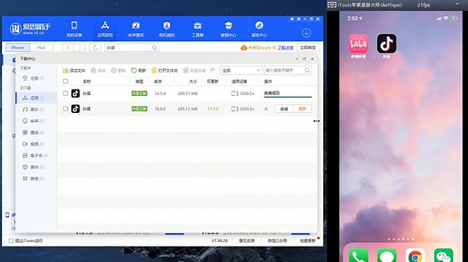 两分钟教你如何在苹果ios系统下载早期老版本的软件(2021.09.23)