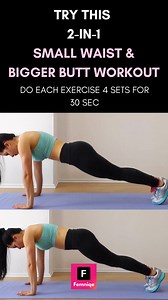 Try this 2-in-1 Small waist and bigger butt workout #growglutes #smallwaist #biggerbutt | Femniqe | Facebook