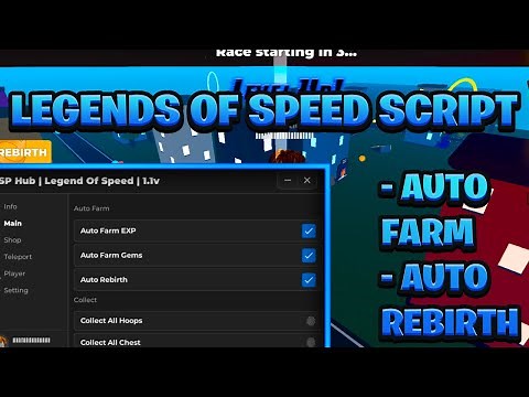 [OP BEST] Legends Of Speed Script Pastebin - (ROBLOX) *Auto Farm & Auto Rebirth*