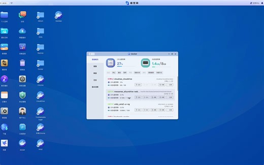群晖/极空间 ZX5253_aliyundriver_webdav镜像阿里云盘Webdav分享