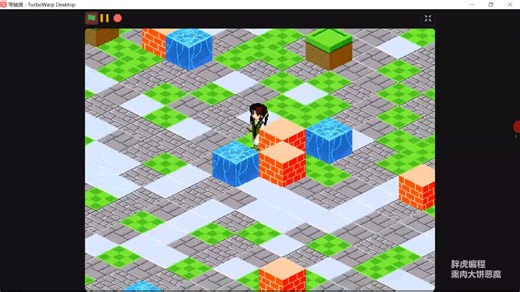 再开新坑，scratch实现一个2.5D游戏效果，后边再让我开一个MIDI文件的坑，然后我就去老老实实做教程填坑了。。。