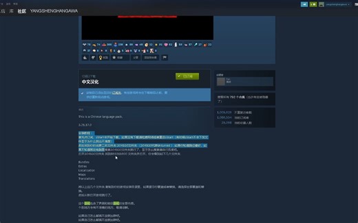 Unturned怎么汉化