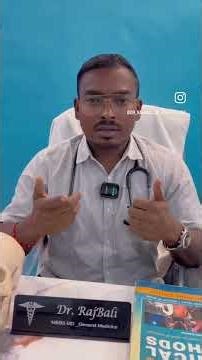 Dysdiadochokinesia #ytshorts #medicosstuff