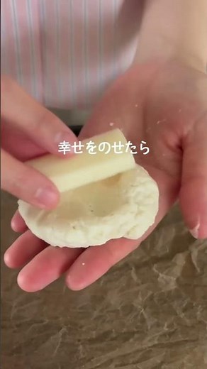 簡単極めた米粉パン#glutenfree #簡単レシピ #グルテンフリー