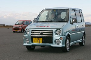Tiny Daihatsu Hijet Camper Van Hides a Cute Log Cabin Inside