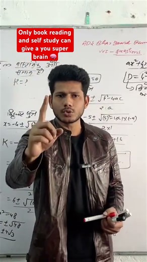 Self Study Ki Taqat 🔥 | Einstein & Kalam Kyu Mahaan Bane? | #studymotivation