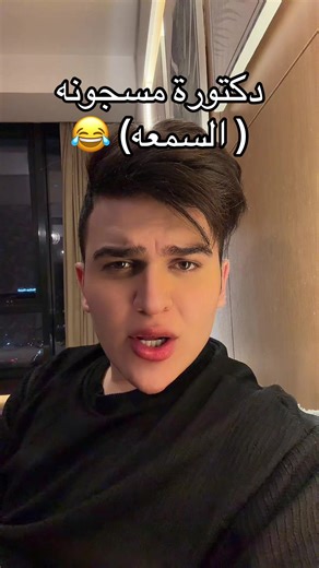 شهاب ملح (@shahab_vid1) adlı kullanıcının doctors dealing with infectious diseases videosu