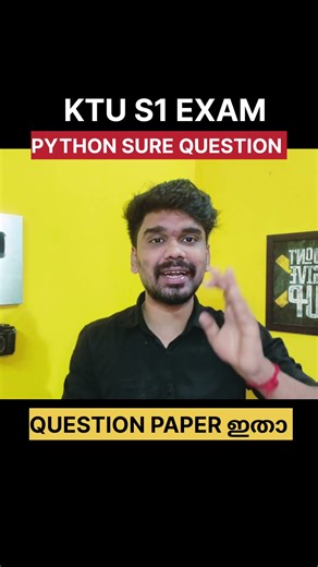 KTU S1 EXAM PYTHON SURE QUESTION PREDICTION🔥 KTU ENGINEERING B TECH #shorts