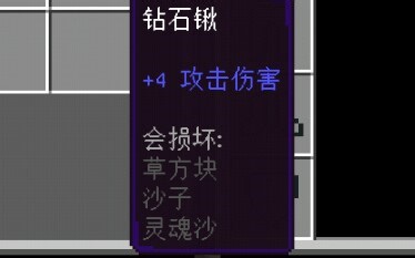 【我的世界基岩版】冒险模式中放置与破坏方块指令的详细教程