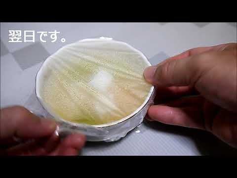 甘くないメロンを美味しく食べる方法