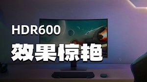 三星（SAMSUNG）40英寸 G75F 180Hz WUHD 4K 1000R 曲面带鱼 HDR600 旋转升降 玄龙骑士电竞显示器 LS40FG756ECX