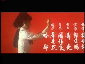 Dance of Death 舞拳 (1976) (Taiwan) - Angela Mao - Beginning