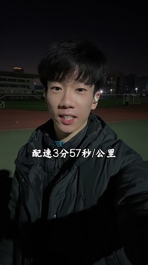 三连击训练：10公里跑进39分，5公里跑进20分，3公里跑进11分！ #running #training