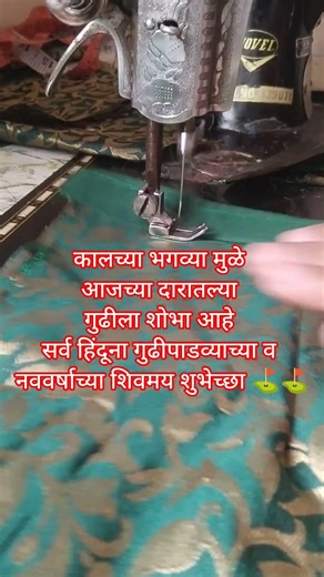 कालच्या भगव्या#viral #short #reels #trending #blouse #design #motivation #ytshorts#music #dailyvlog