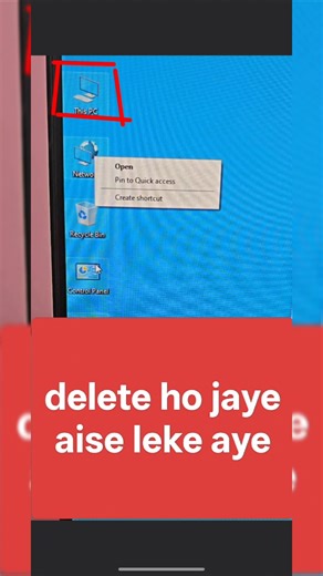 This PC Ka Icon Gayab Ho Jaye To Kya Kare | How To Restore This PC Icon 🖥️